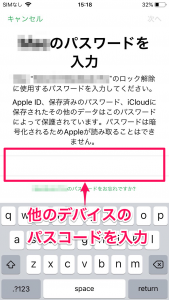 Appleidとパスワードが分からない どうすれば Icracked 修理スタッフブログ