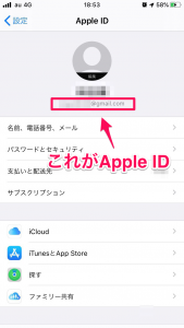 Id 忘れ た パスワード apple Apple IDのパスワードを忘れてしまったときの再設定方法を覚えておこう