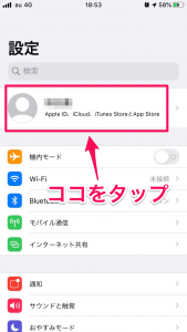 パスワード アップル id