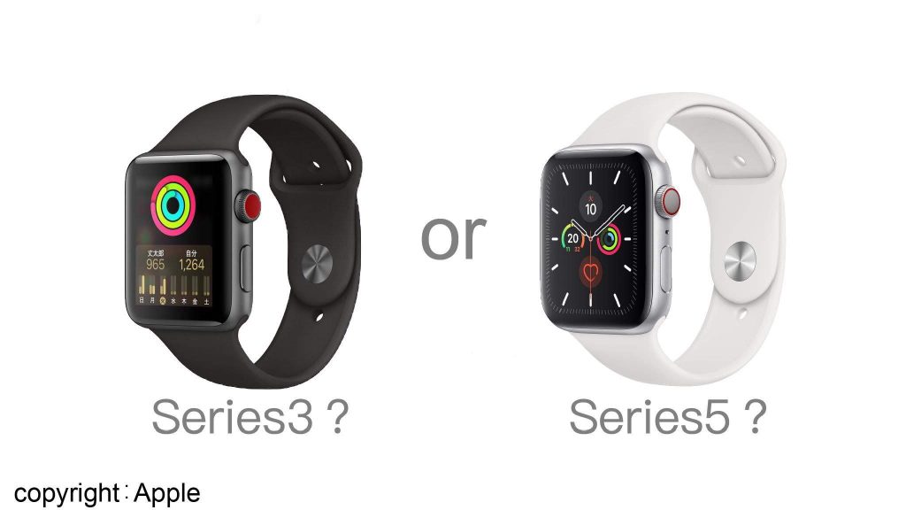 Apple Watch（アップルウォッチ） Series 3とSeries 5の比較！どちらの 