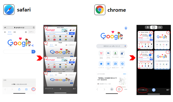 ウィルスが検出されました の警告表示が出てきても慌てないで 実例と対処方法 Icracked 修理スタッフブログ