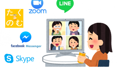 リモート飲み会 帰省で人気のアプリ5選 Line Zoom Skype Messenger たくのむ Icracked 修理スタッフブログ