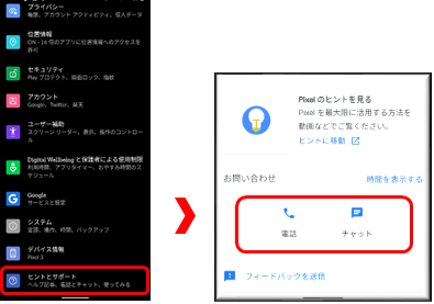 この画像には alt 属性が指定されておらず、ファイル名は image-29.png です