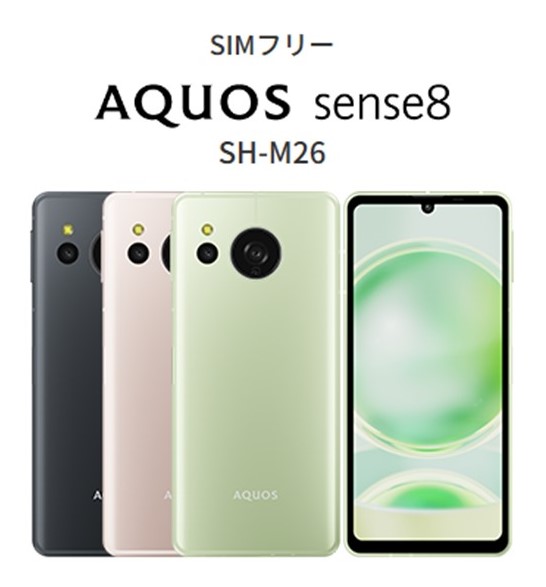 AQUOS sense8（SIMフリー版）】iCracked Storeにて修理開始 